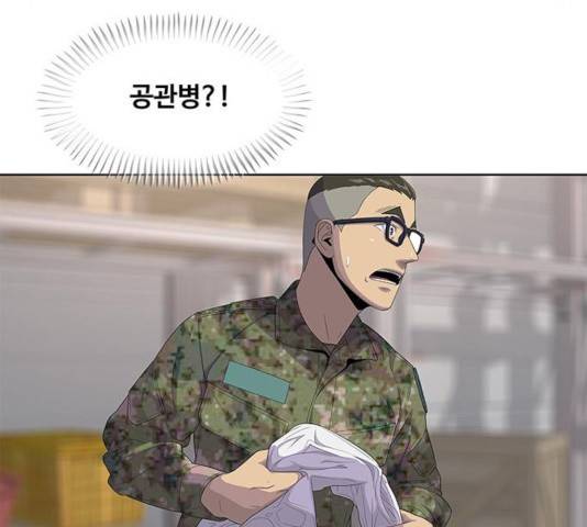 취사병 전설이 되다 142화 119