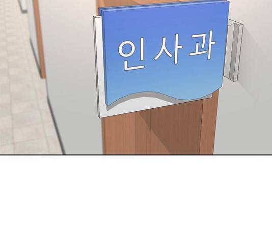 취사병 전설이 되다 142화 127