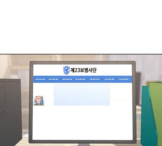 취사병 전설이 되다 142화 136