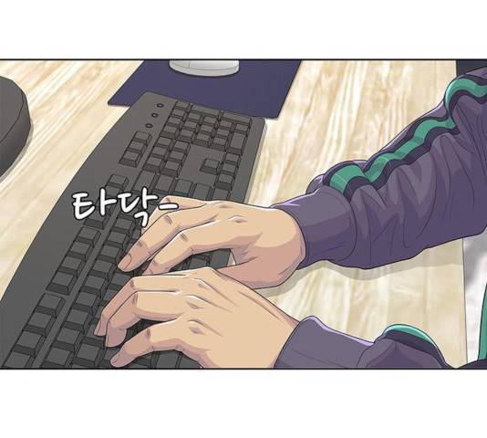 취사병 전설이 되다 142화 138