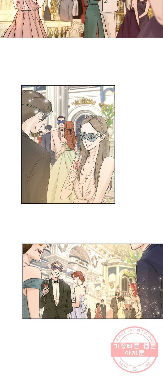 또 다른 사랑 프롤로그 3