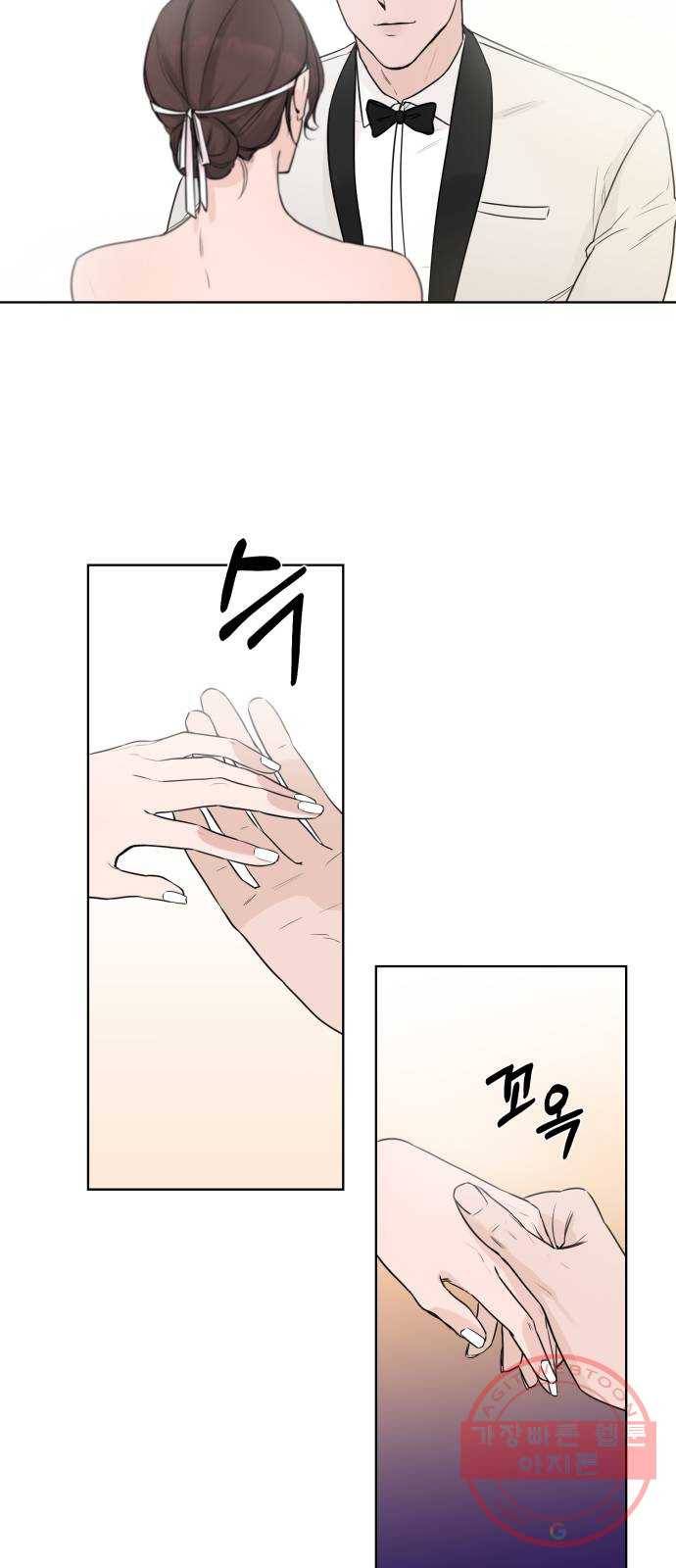 또 다른 사랑 프롤로그 8