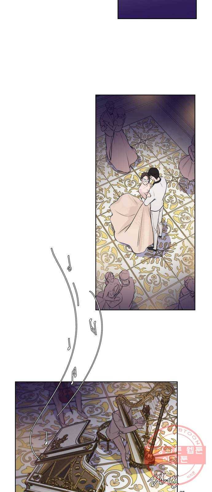 또 다른 사랑 프롤로그 9