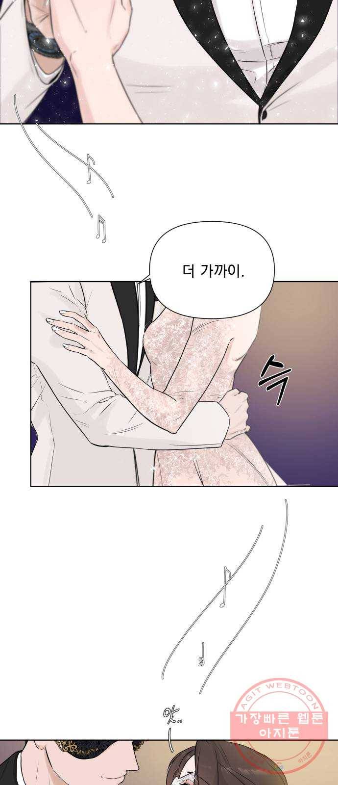 또 다른 사랑 프롤로그 12