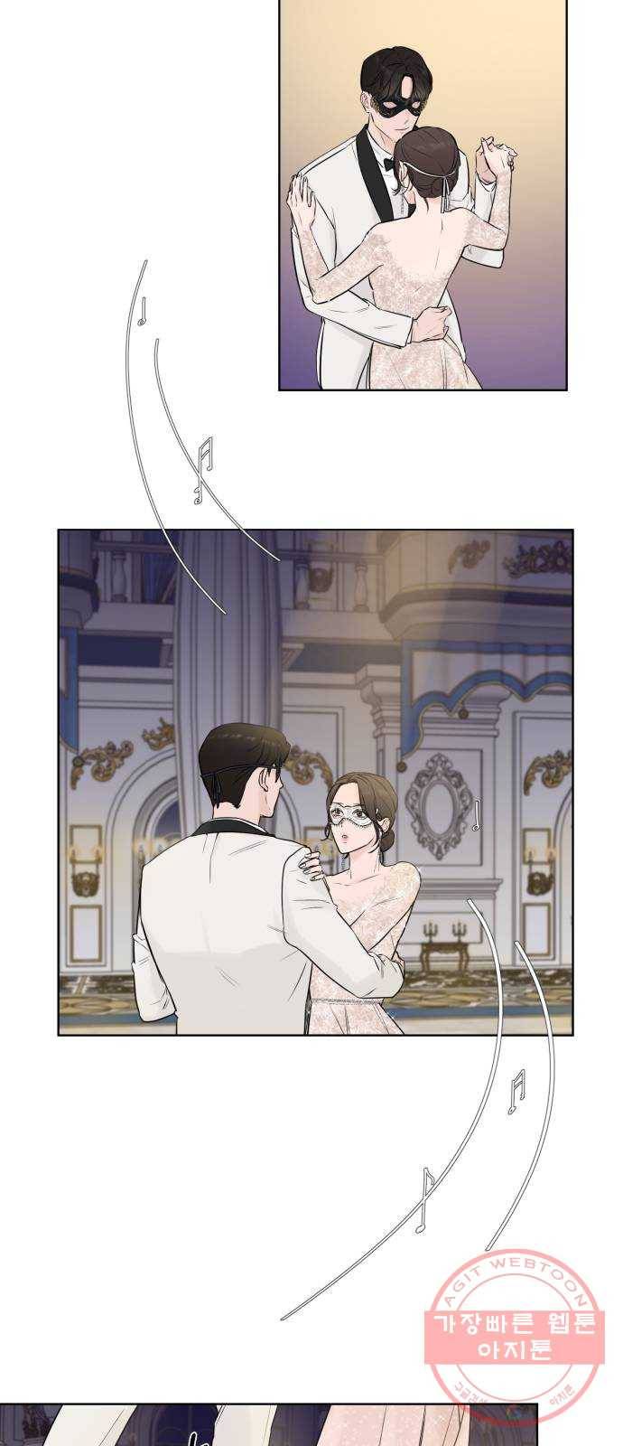 또 다른 사랑 프롤로그 14