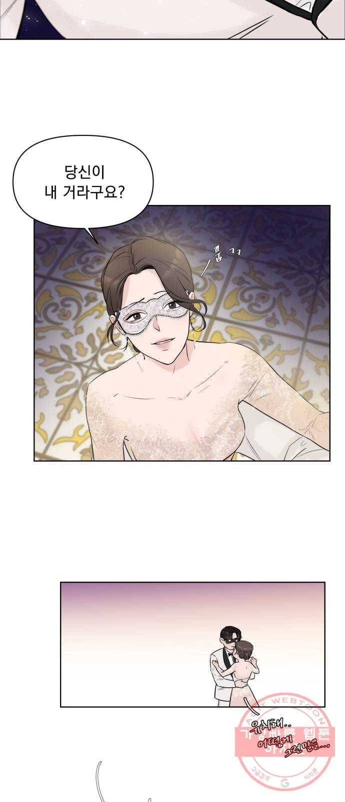 또 다른 사랑 프롤로그 17