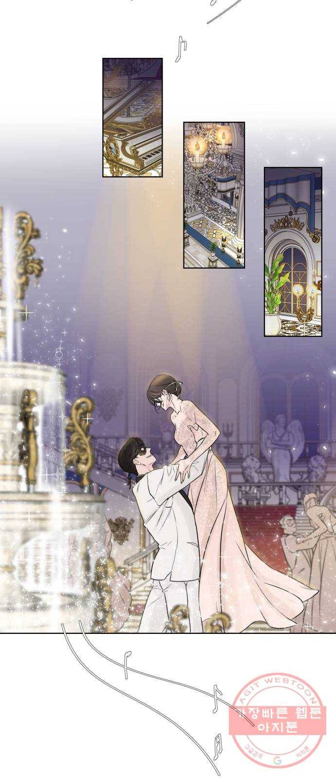 또 다른 사랑 프롤로그 19