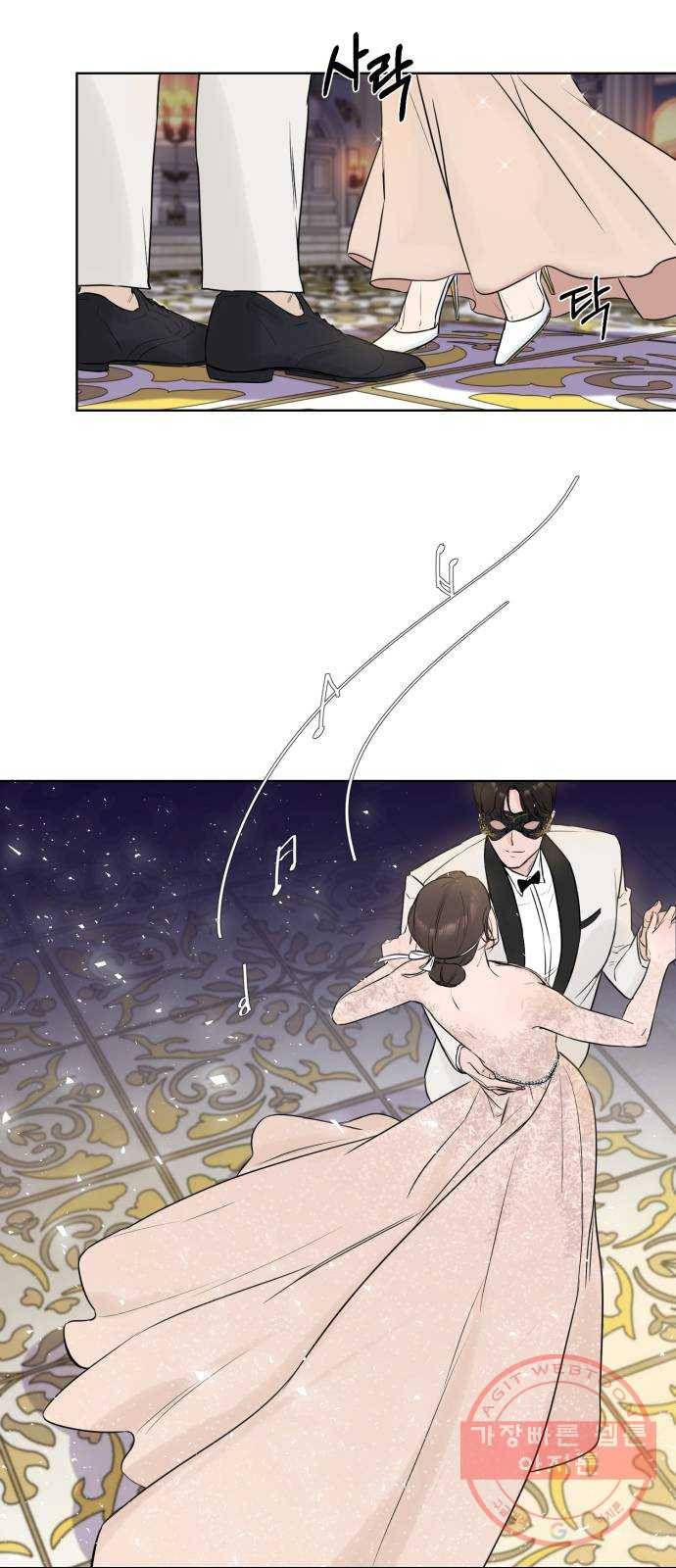 또 다른 사랑 프롤로그 20