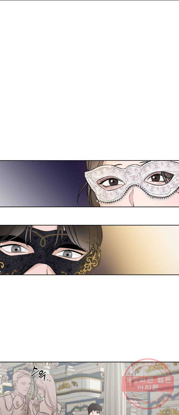 또 다른 사랑 프롤로그 21