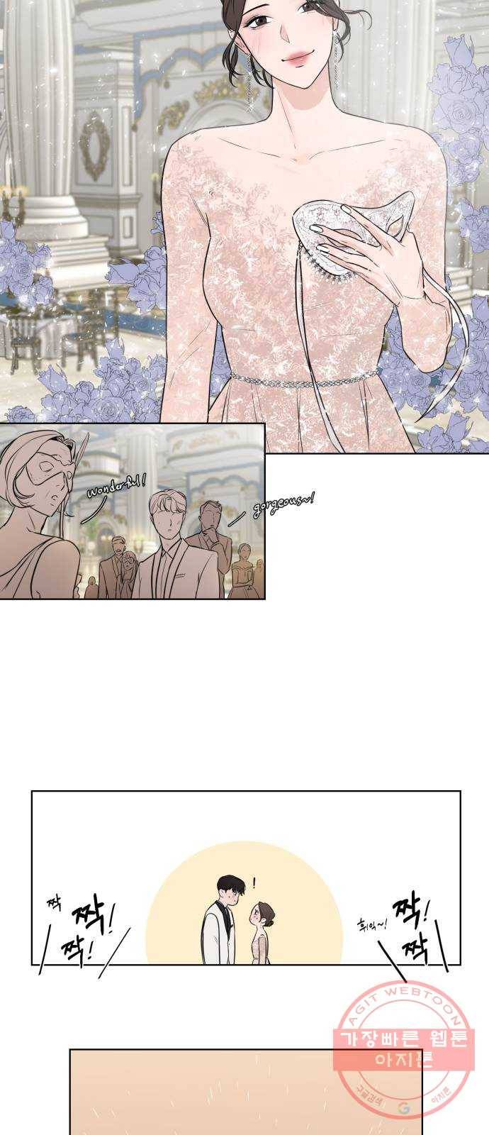 또 다른 사랑 프롤로그 25