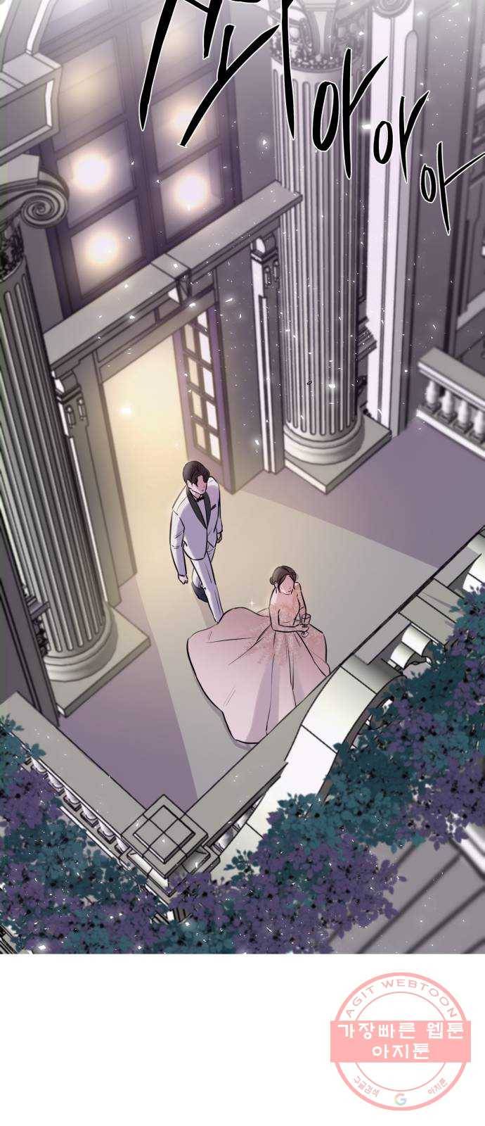 또 다른 사랑 프롤로그 29