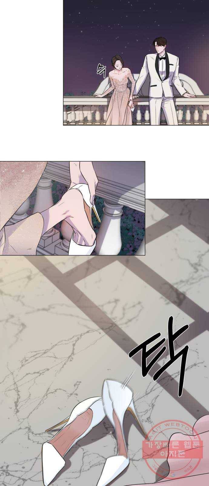 또 다른 사랑 프롤로그 32