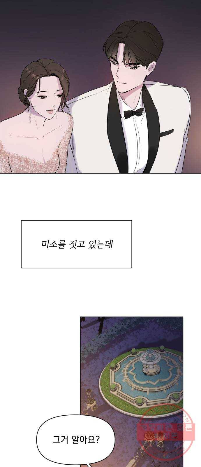 또 다른 사랑 프롤로그 36