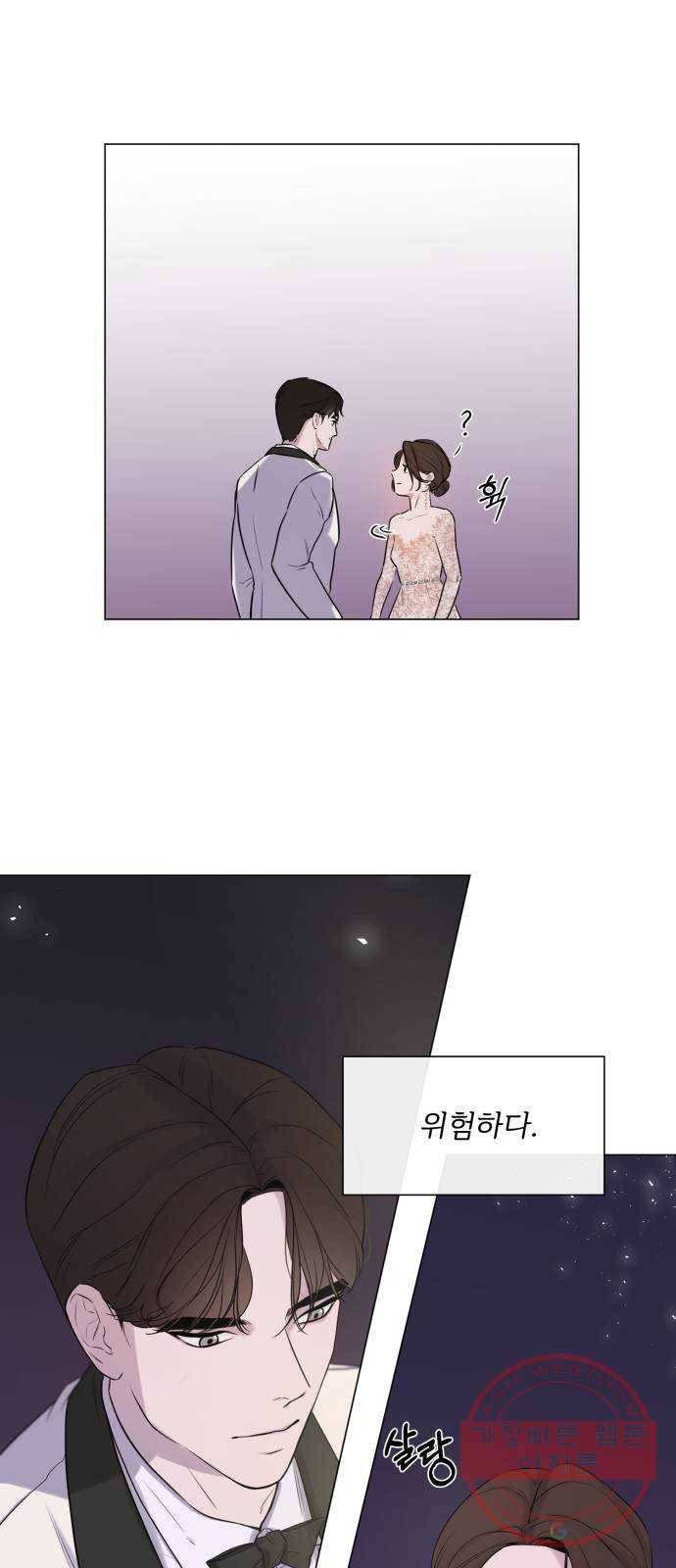또 다른 사랑 프롤로그 39
