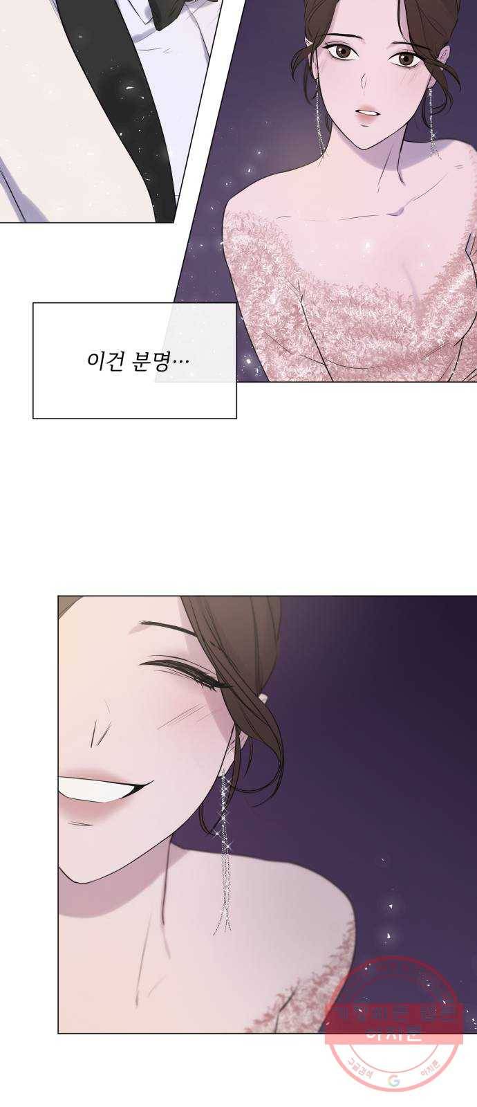 또 다른 사랑 프롤로그 40