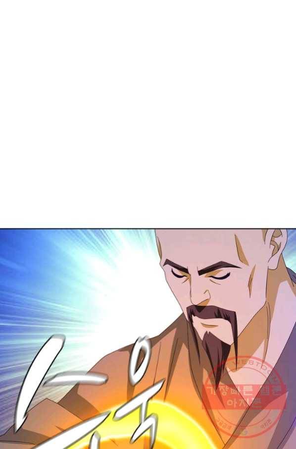 천룡팔부 45화 8