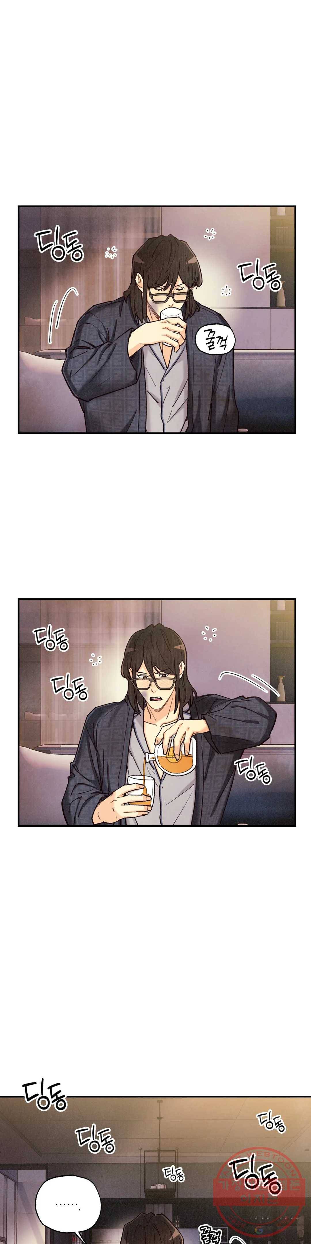 피옌피옌 73화 11