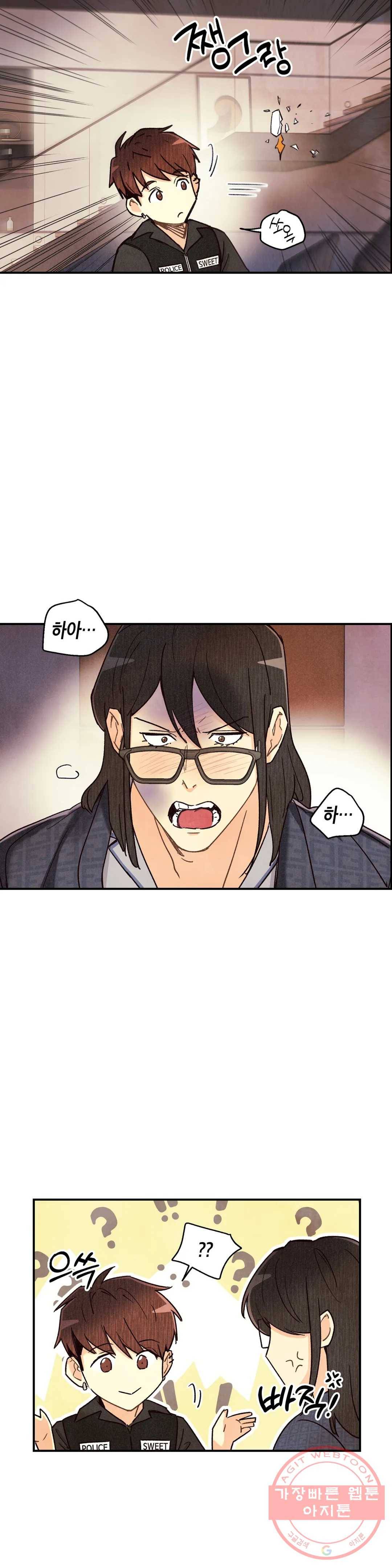 피옌피옌 73화 21