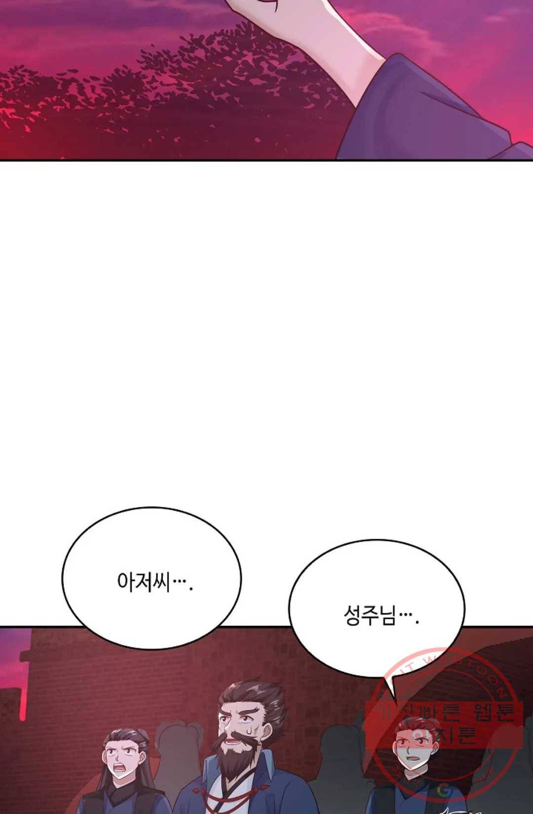 무련전봉 504화 6