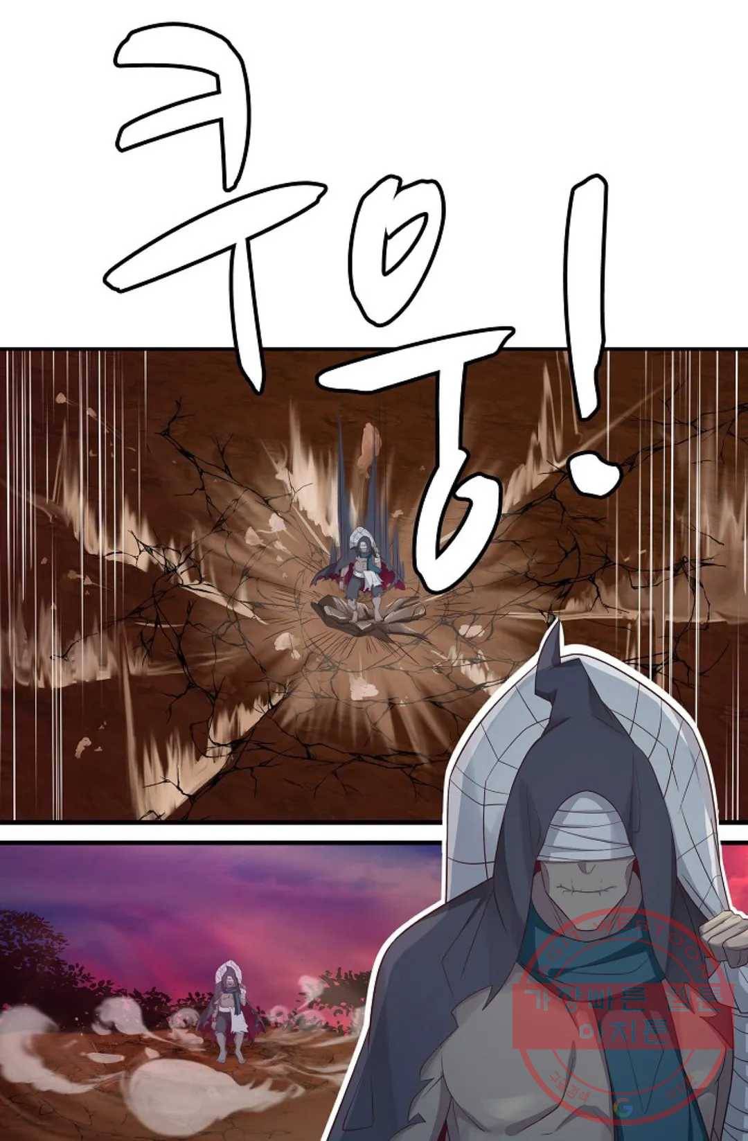무련전봉 504화 10