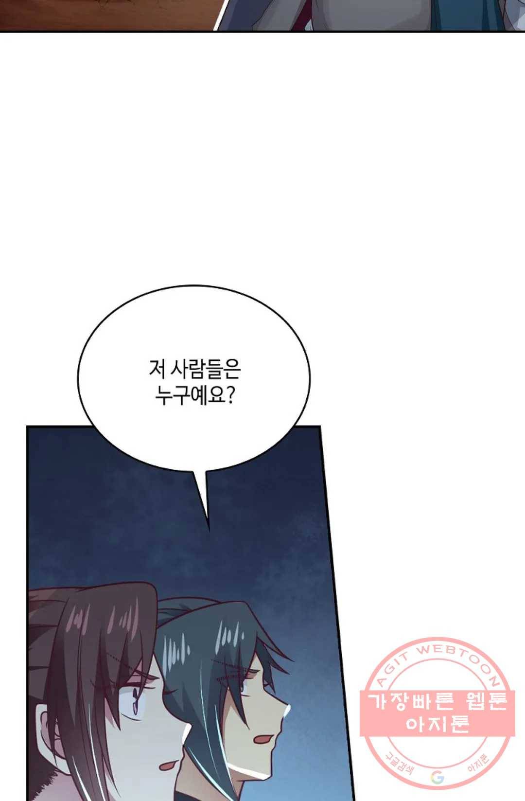 무련전봉 504화 11