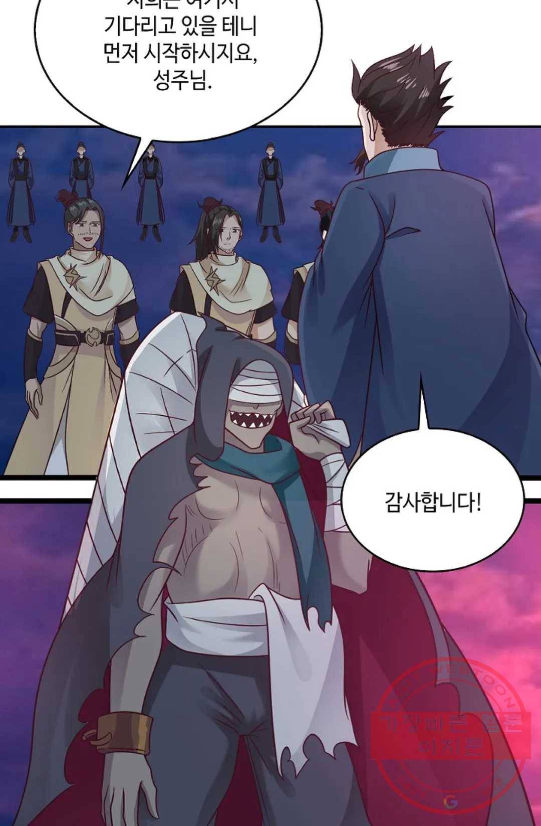 무련전봉 504화 17