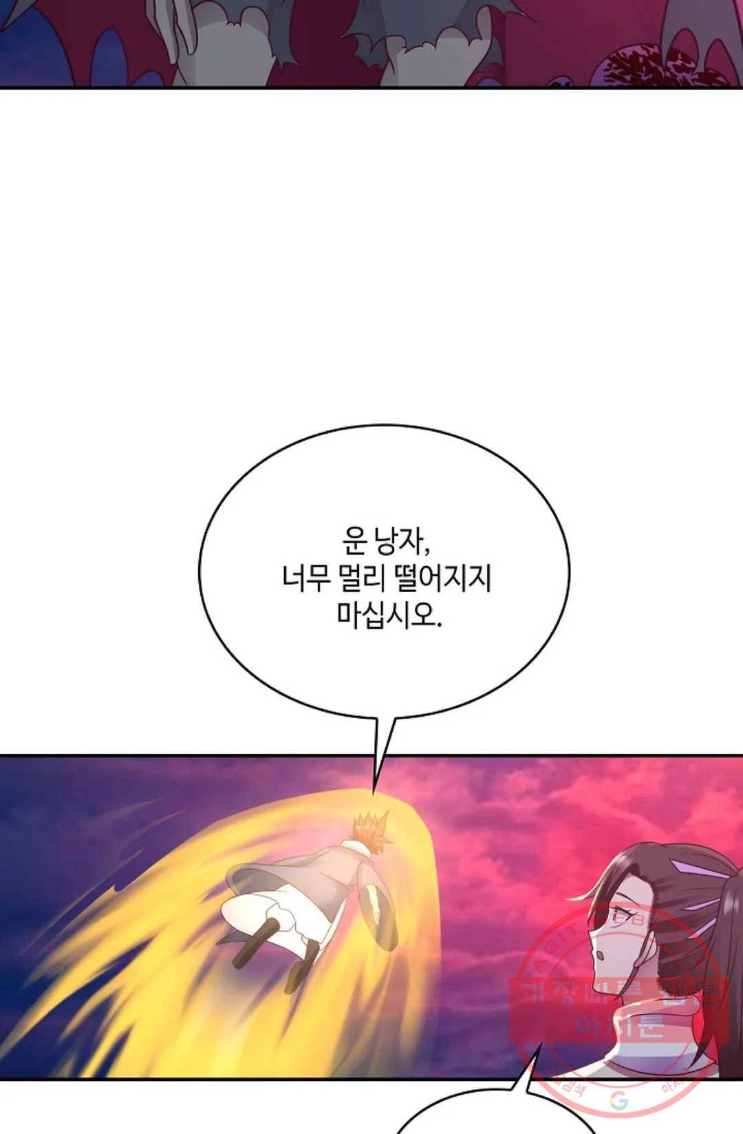 무련전봉 504화 18