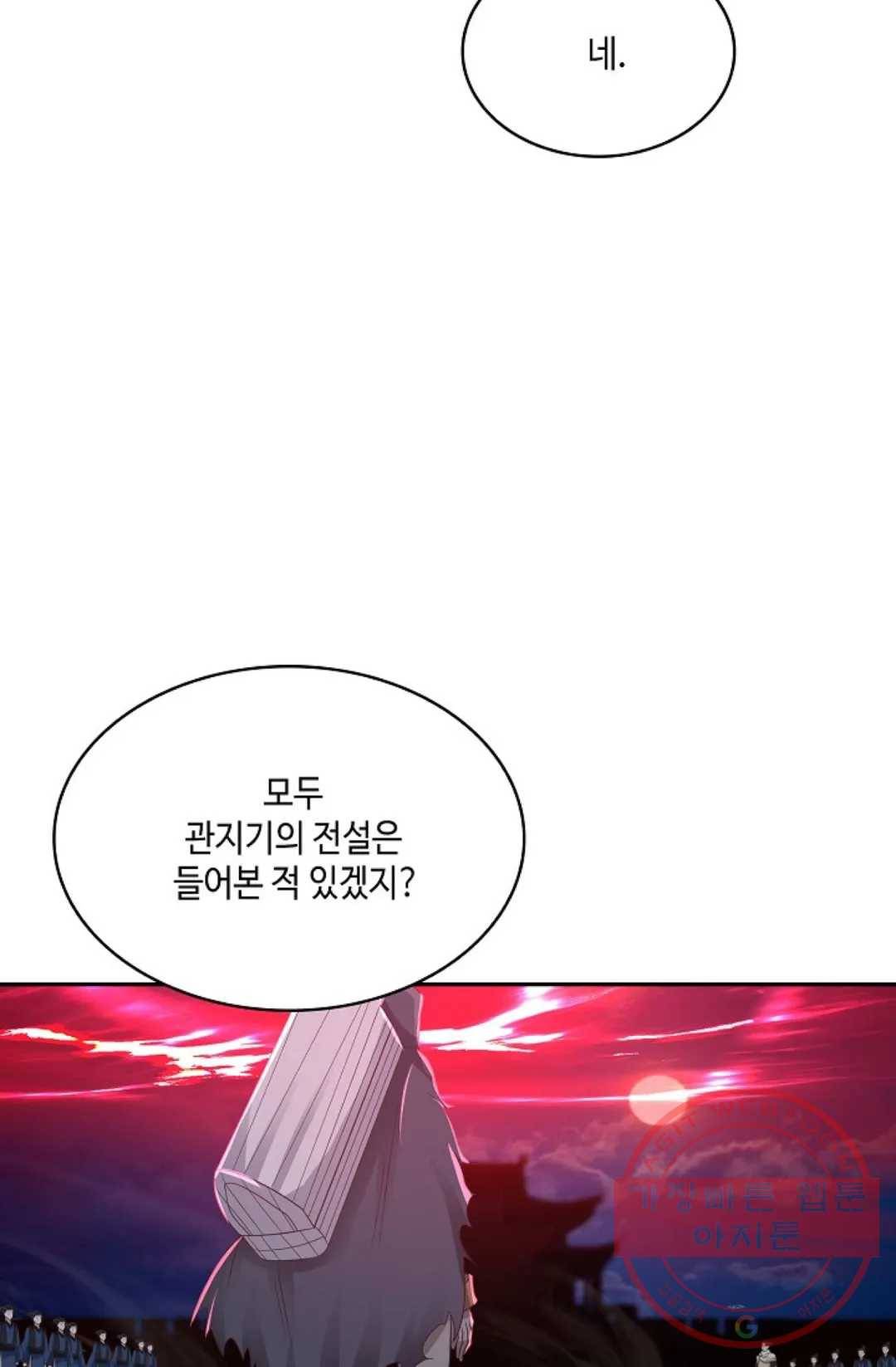 무련전봉 504화 19