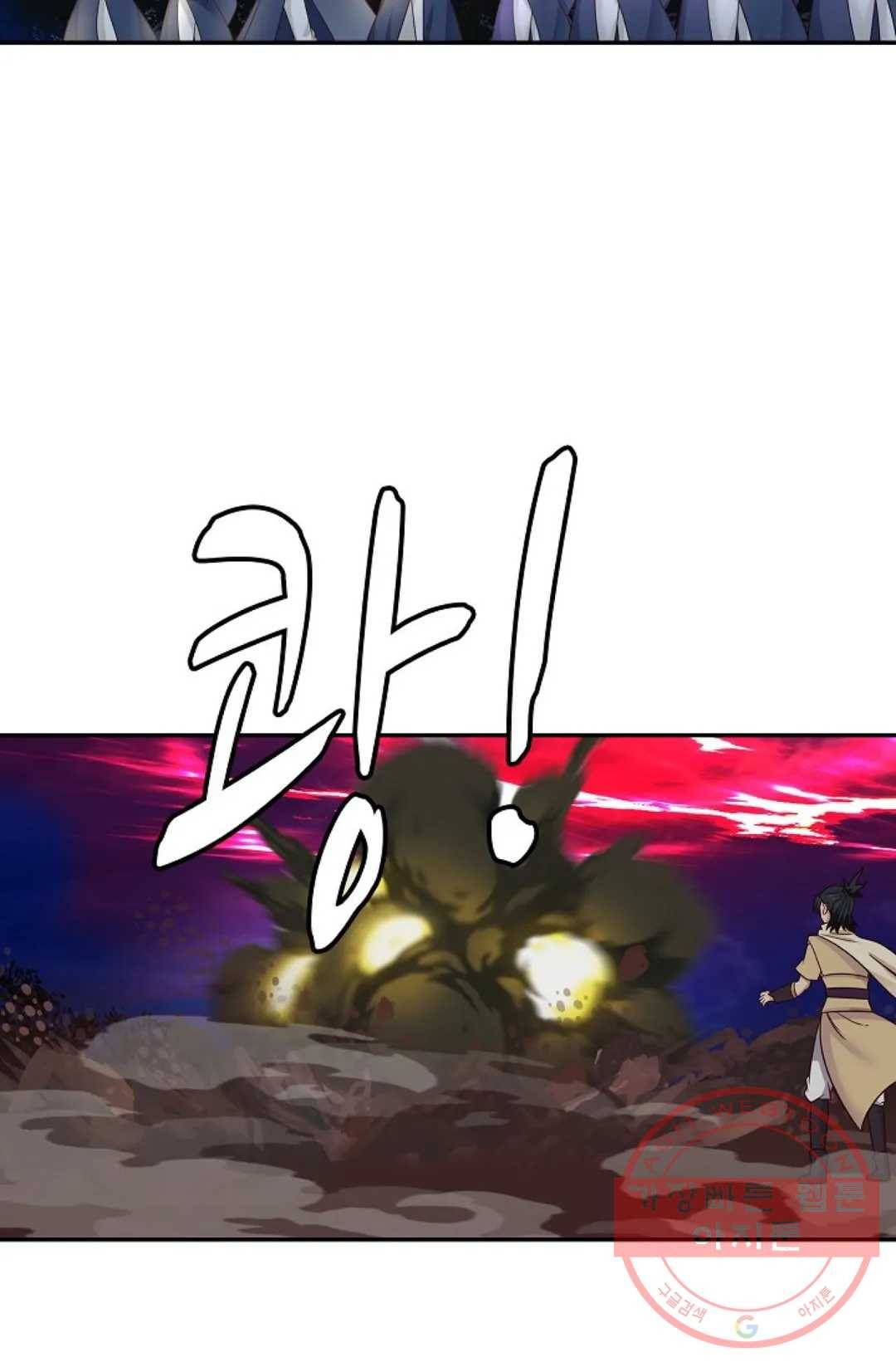 무련전봉 504화 21