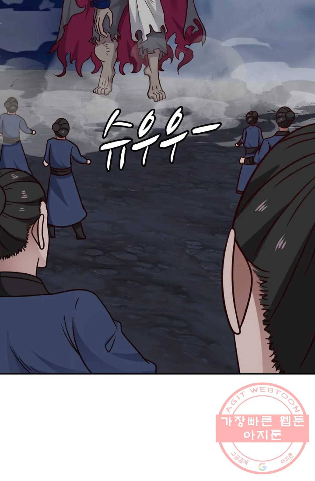 무련전봉 504화 23