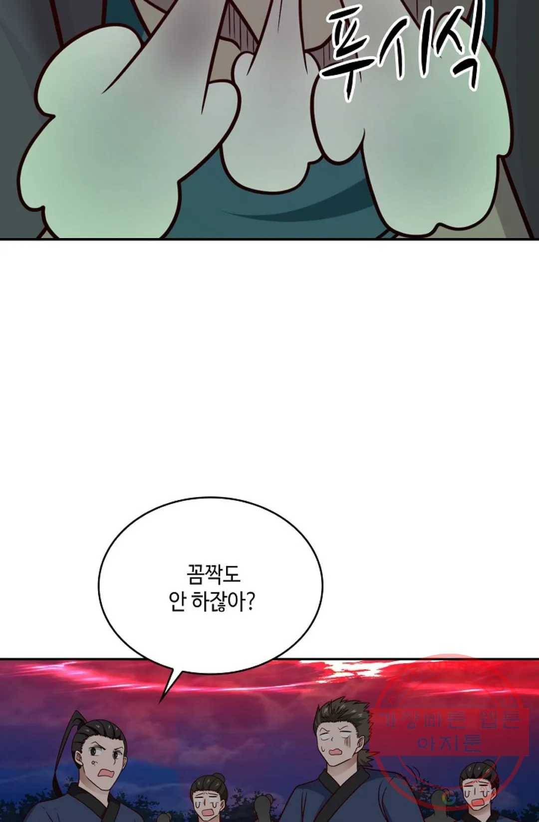 무련전봉 504화 25