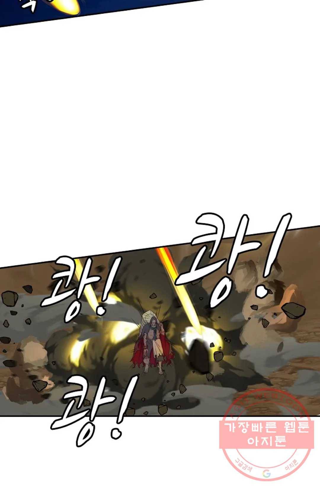 무련전봉 504화 27