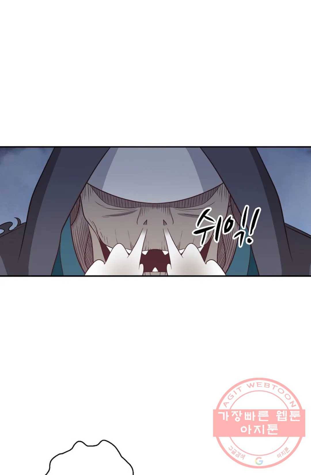 무련전봉 504화 28