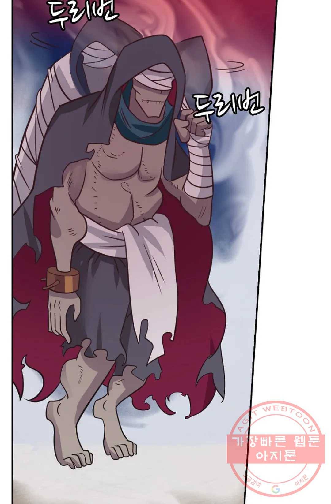 무련전봉 504화 30