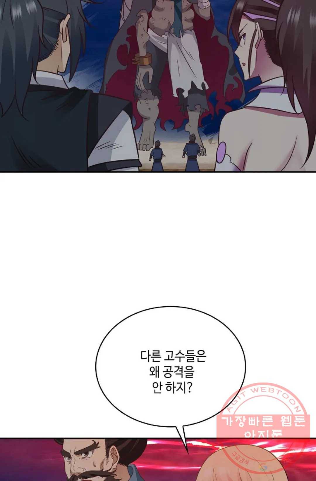 무련전봉 504화 32