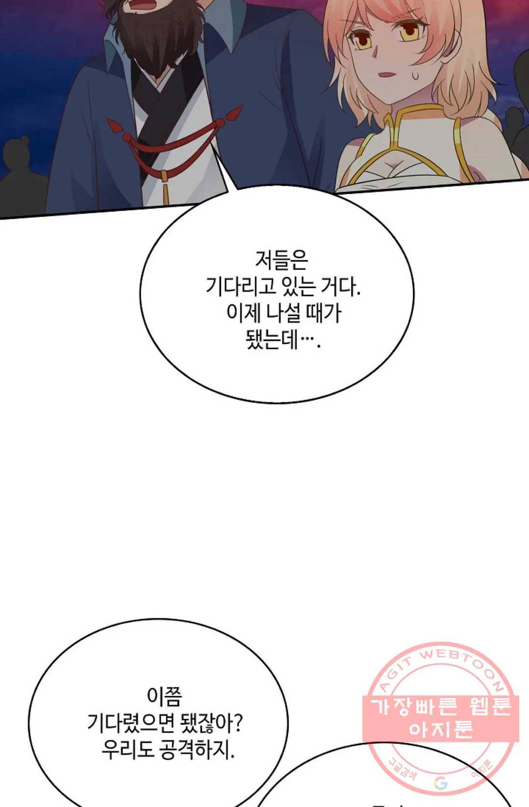 무련전봉 504화 33