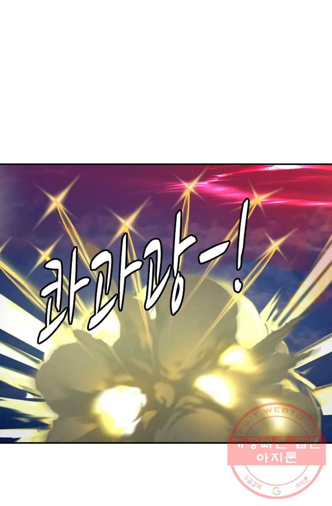 무련전봉 504화 36