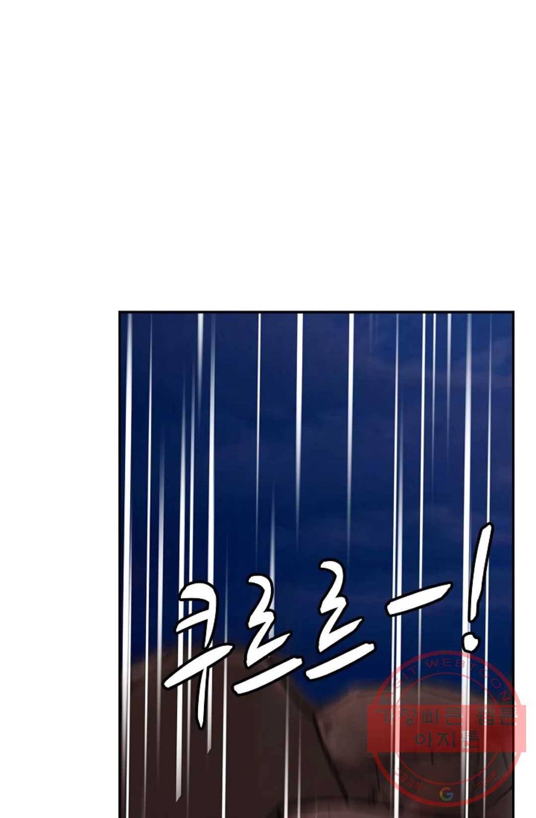 무련전봉 504화 37