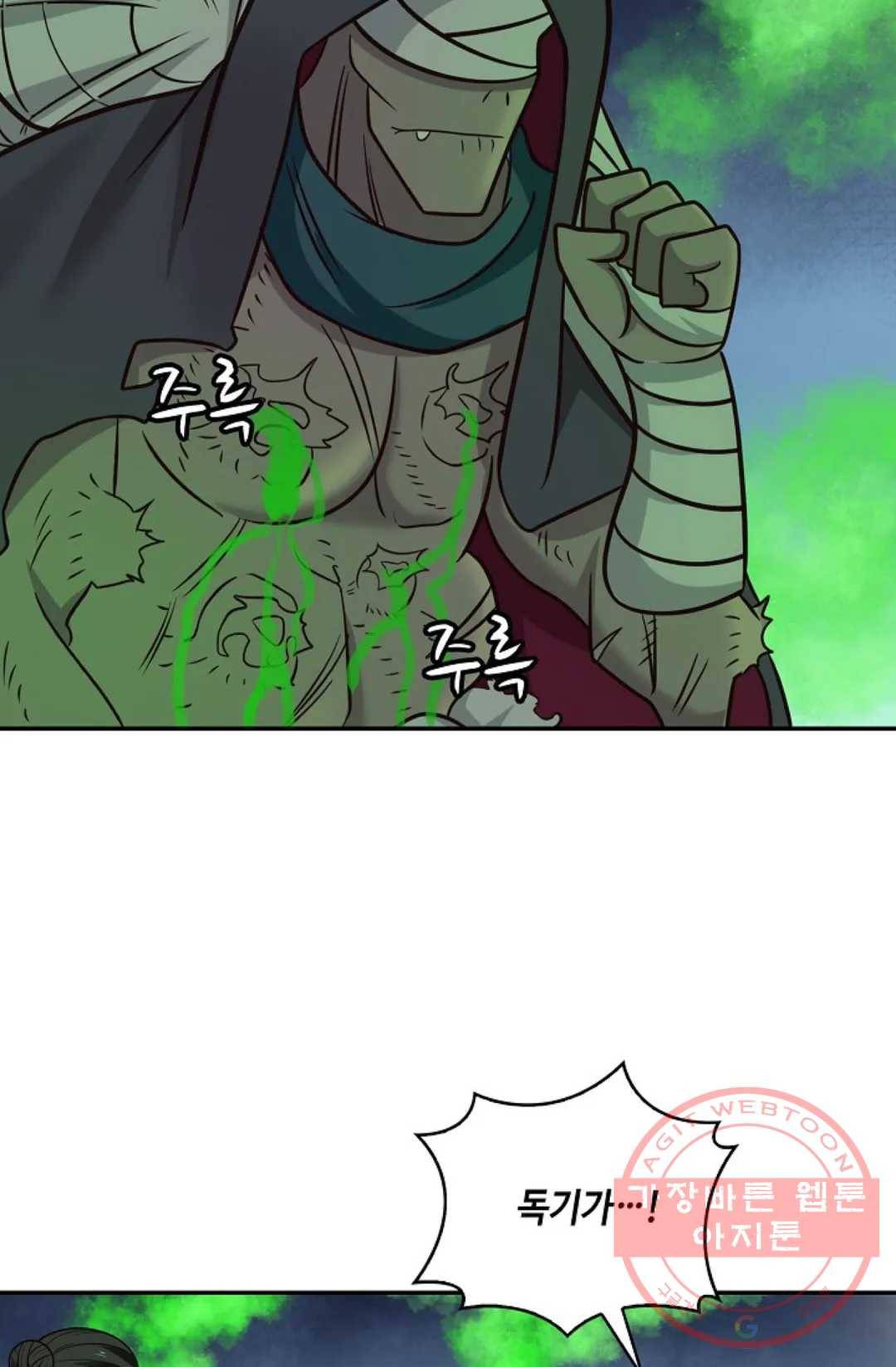 무련전봉 504화 39