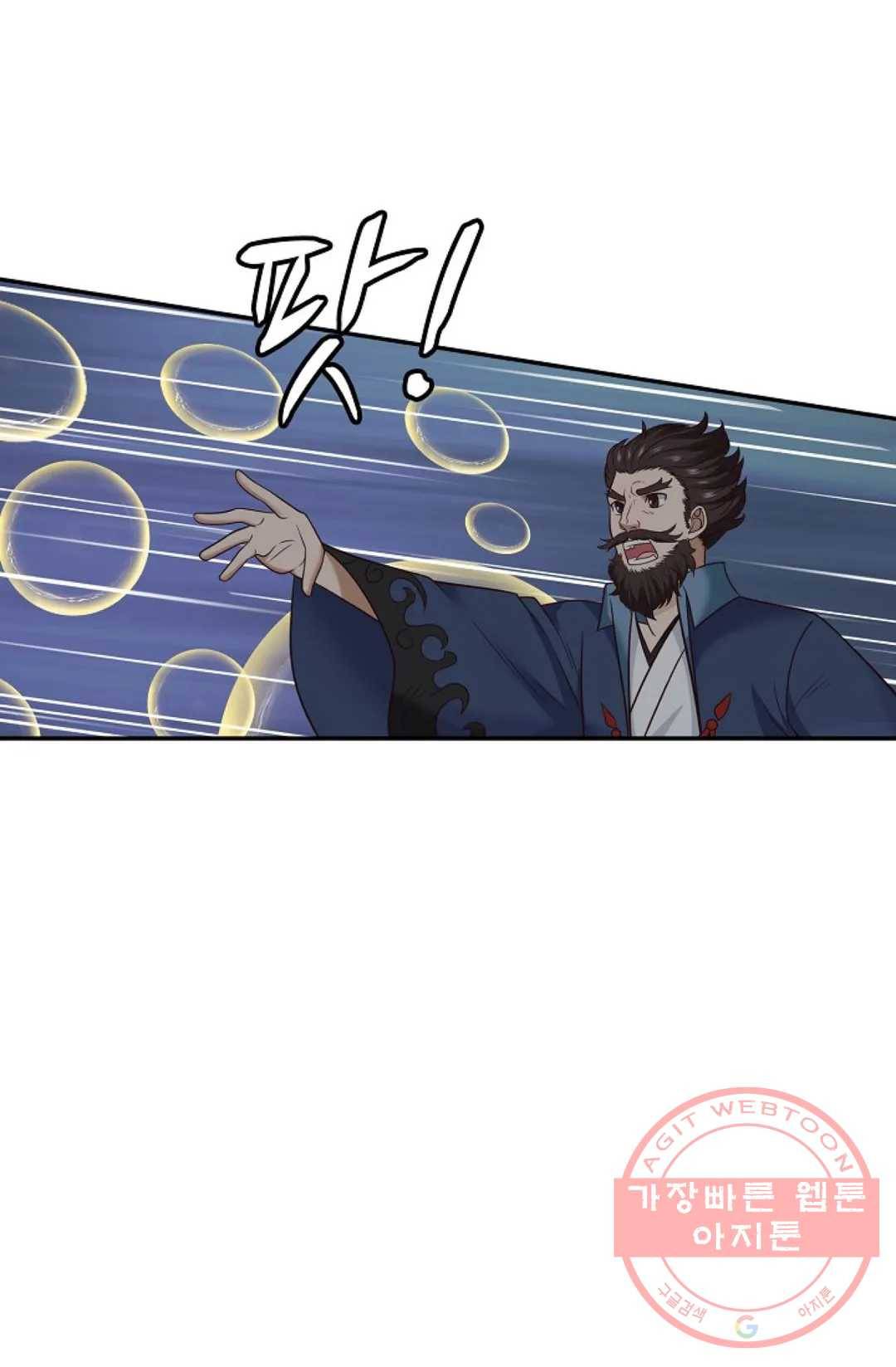 무련전봉 504화 42