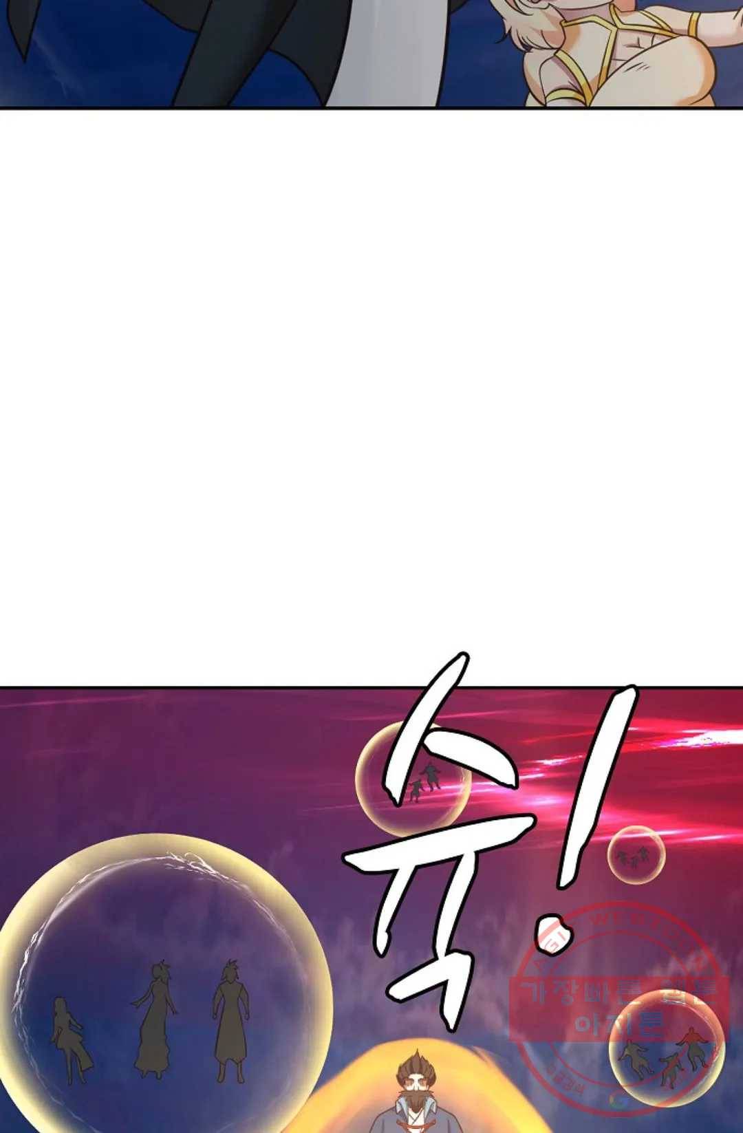 무련전봉 504화 44