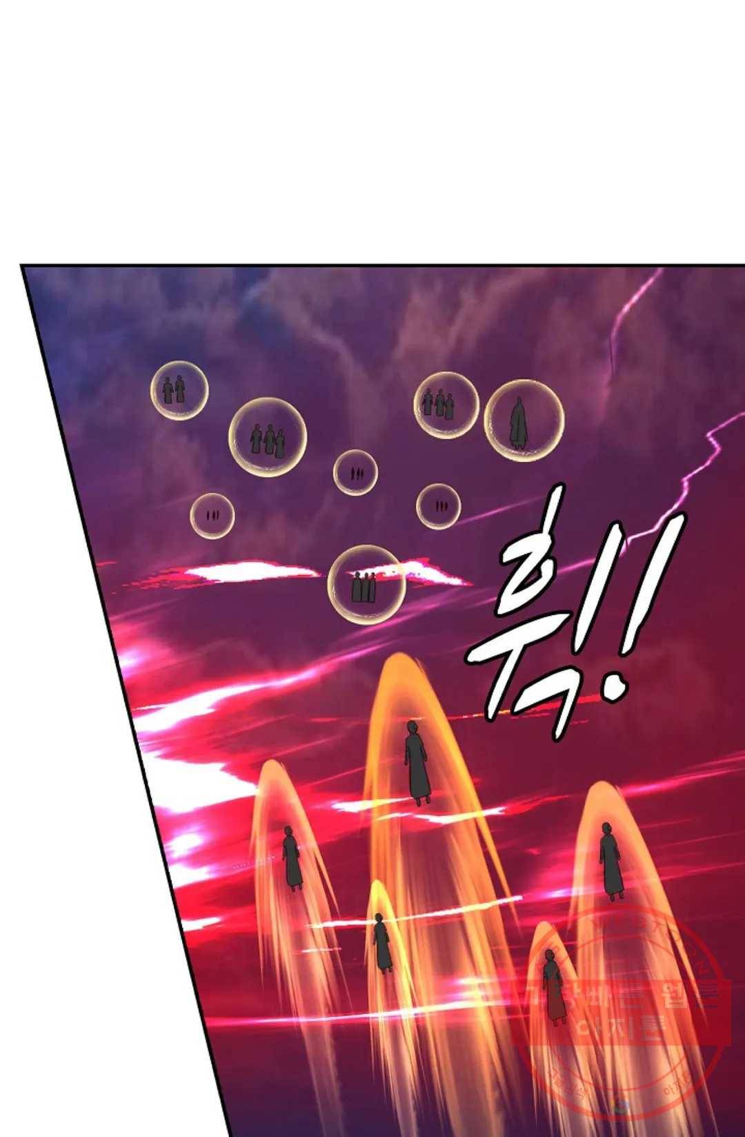 무련전봉 504화 47