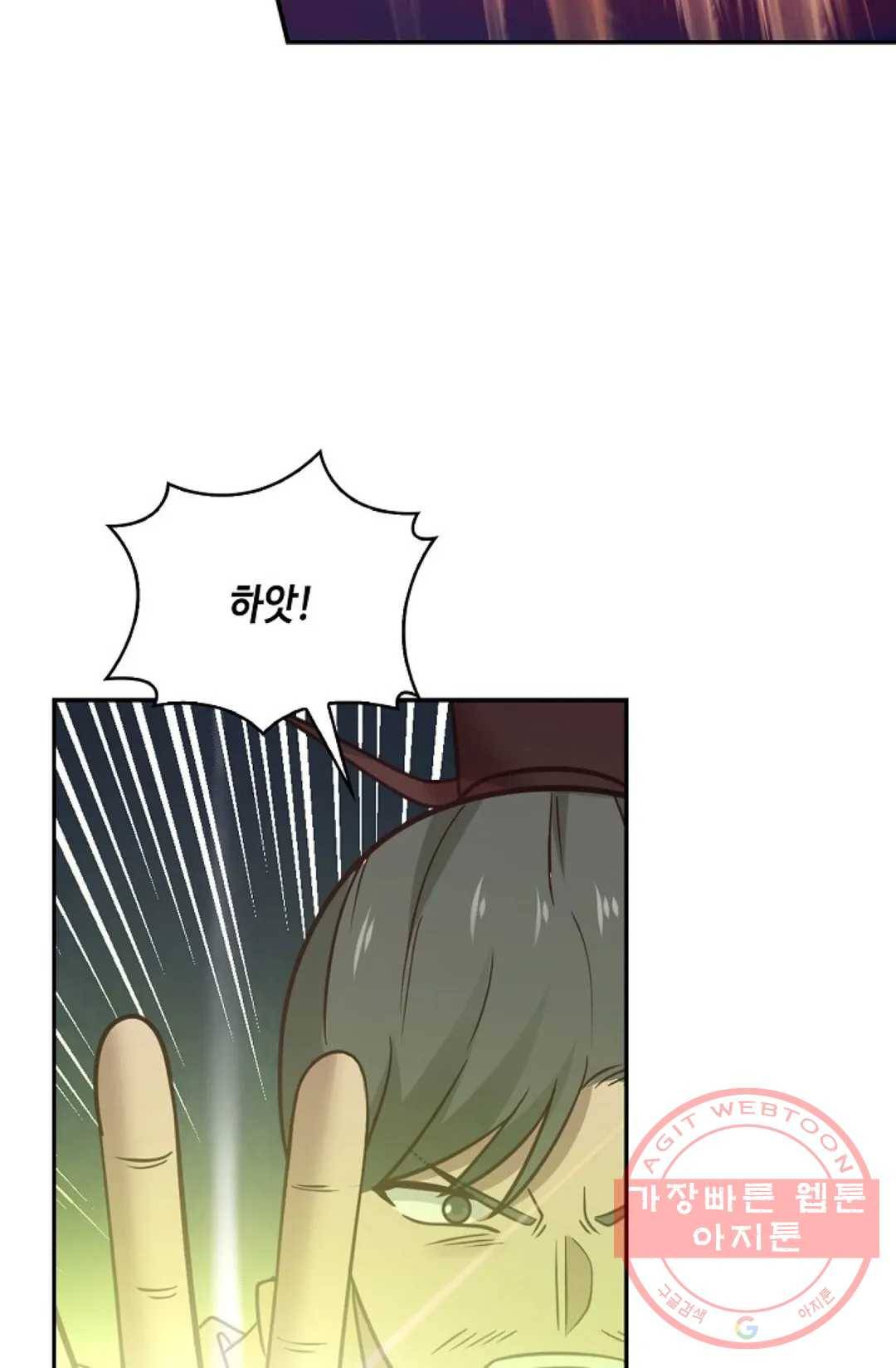 무련전봉 504화 48