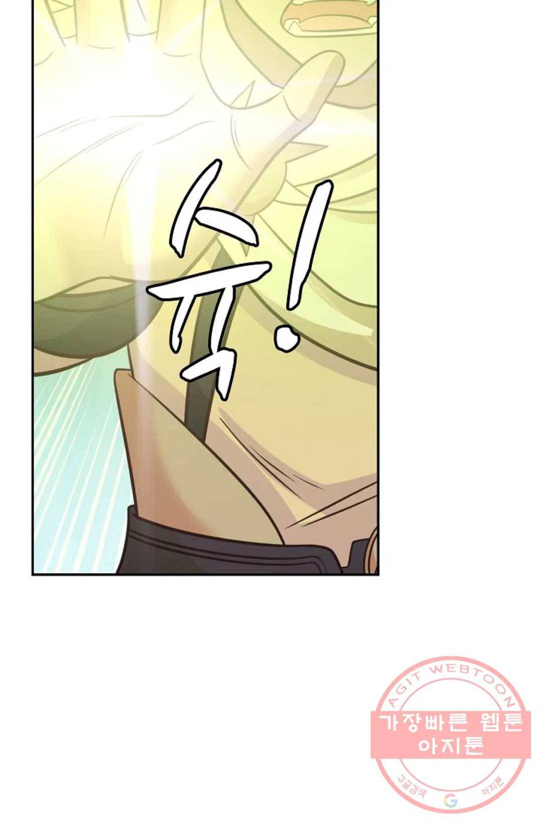무련전봉 504화 49
