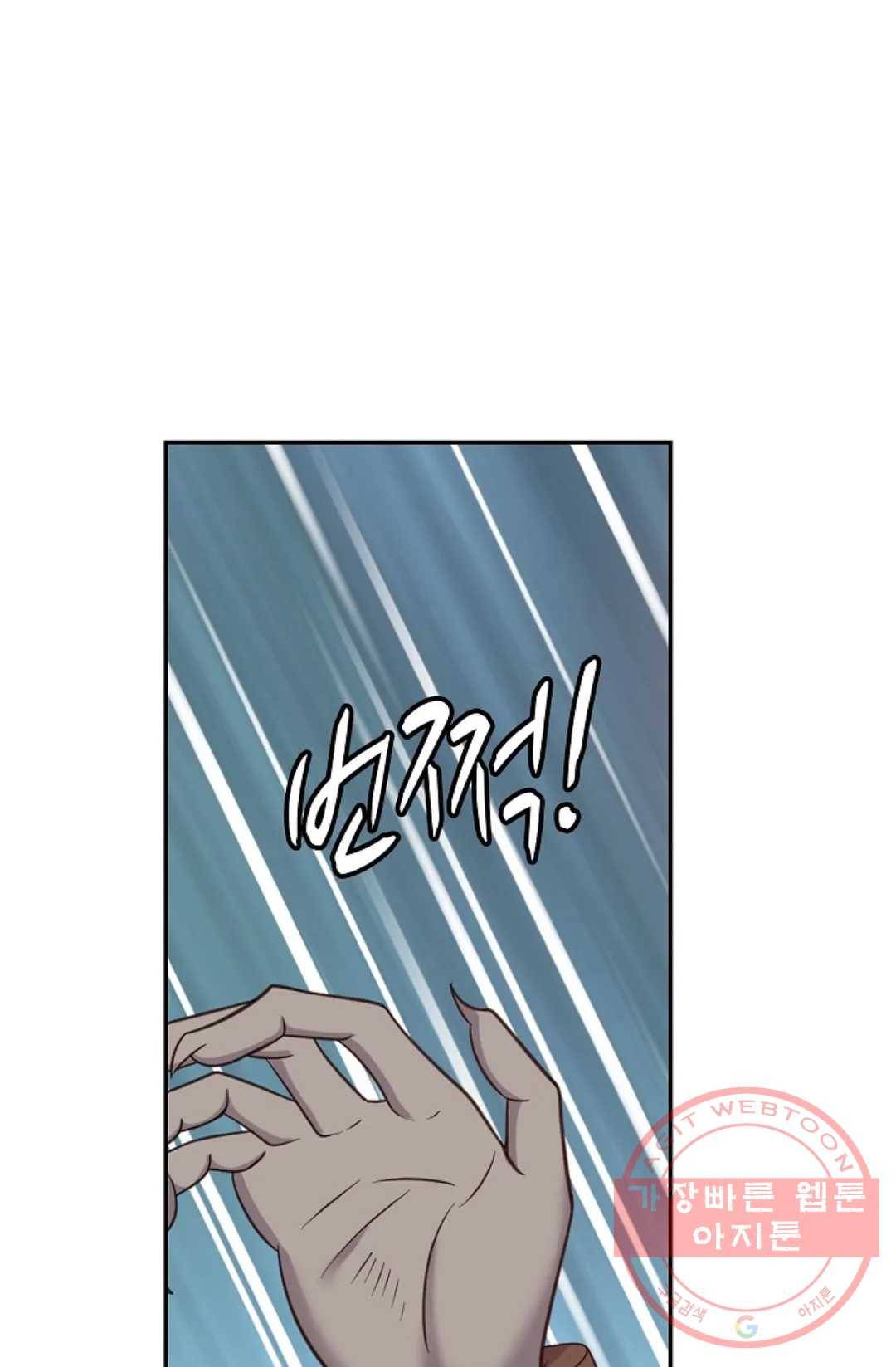 무련전봉 504화 54