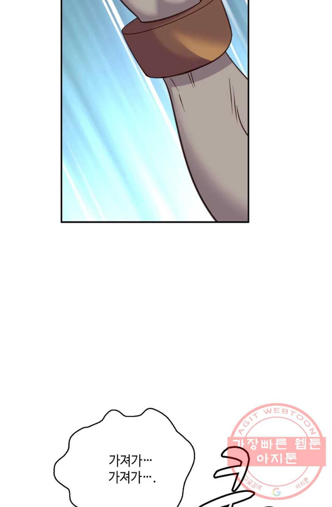 무련전봉 504화 55