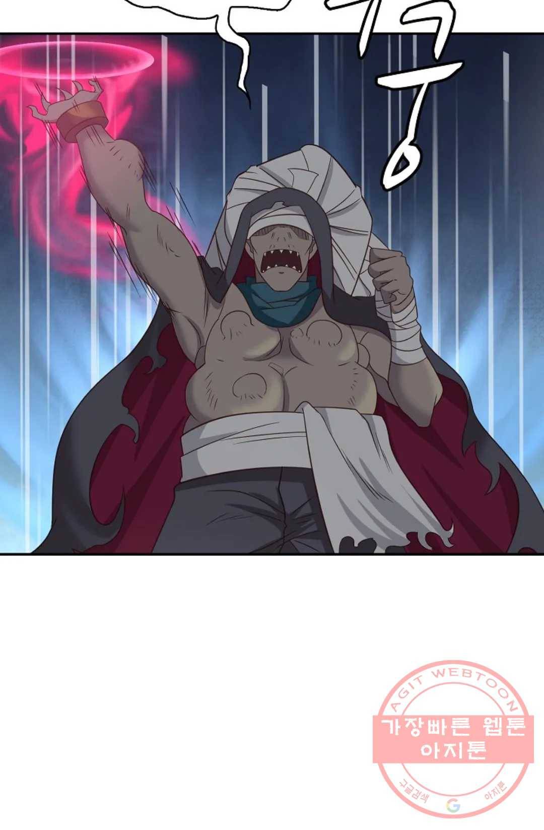 무련전봉 504화 56