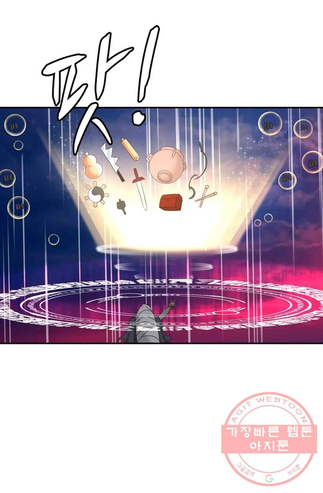 무련전봉 504화 57