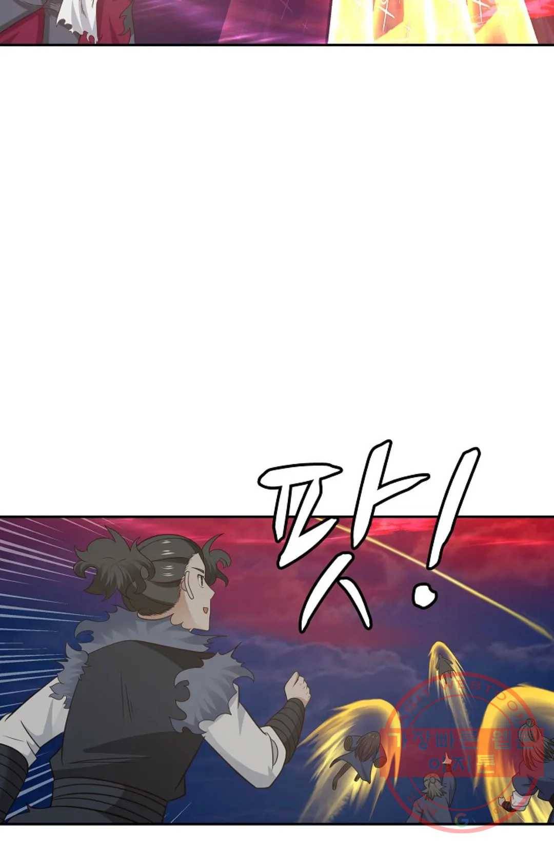 무련전봉 504화 61
