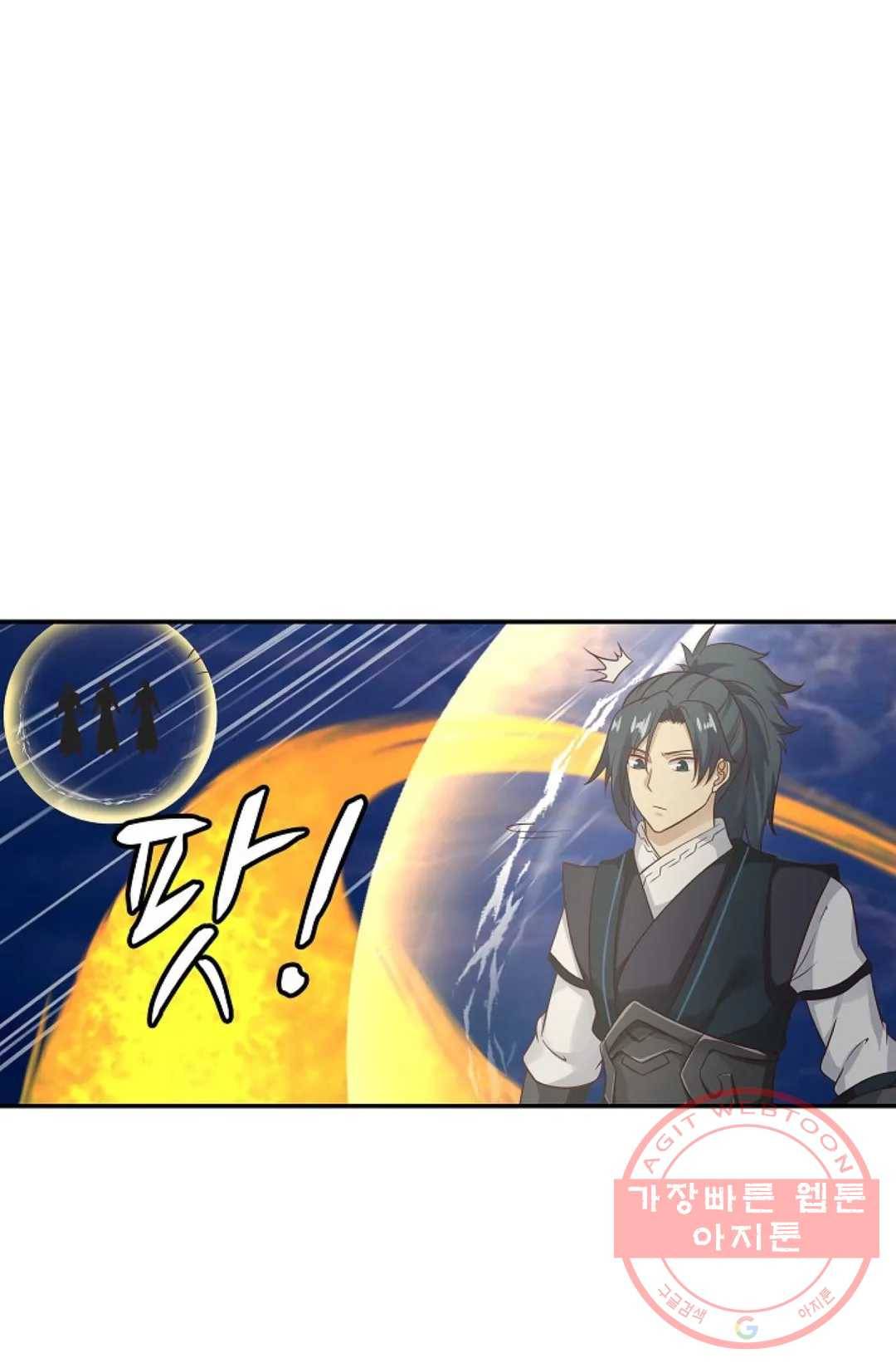 무련전봉 504화 62
